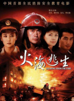 日本一级黄色录像
